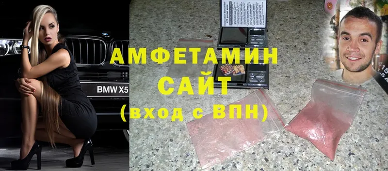 MEGA зеркало  Избербаш  Amphetamine 97% 