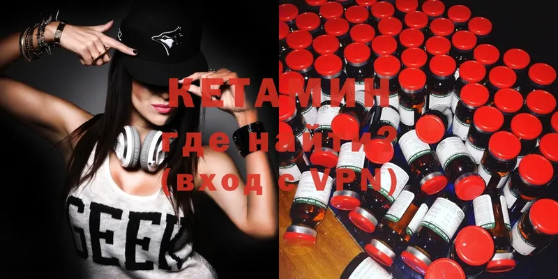 наркошоп  Избербаш  КЕТАМИН ketamine 