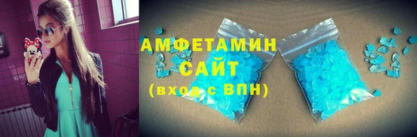 меф VHQ Вязники