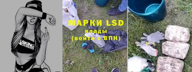 LSD-25 экстази кислота  закладки  кракен зеркало  Избербаш 