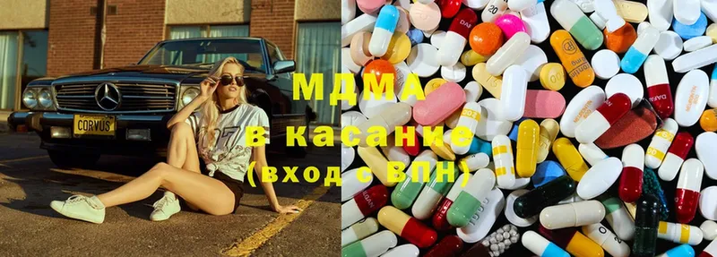 купить  цена  МЕГА ССЫЛКА  МДМА кристаллы  Избербаш 